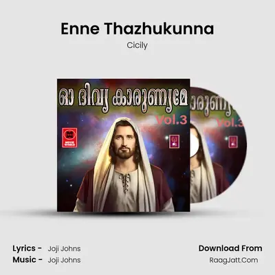 Enne Thazhukunna MP3 Song by Cicily Cover