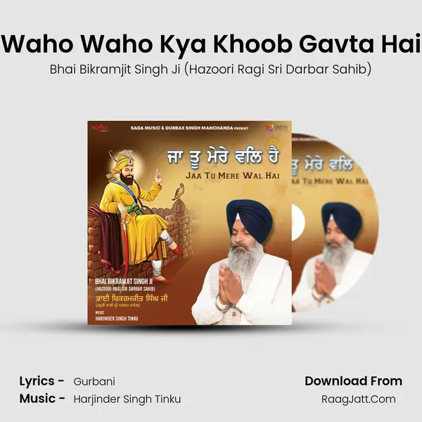 Waho Waho Kya Khoob Gavta Hai mp3 song