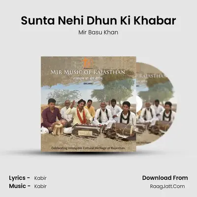 Sunta Nehi Dhun Ki Khabar MP3 Song by Mir Basu Khan Cover