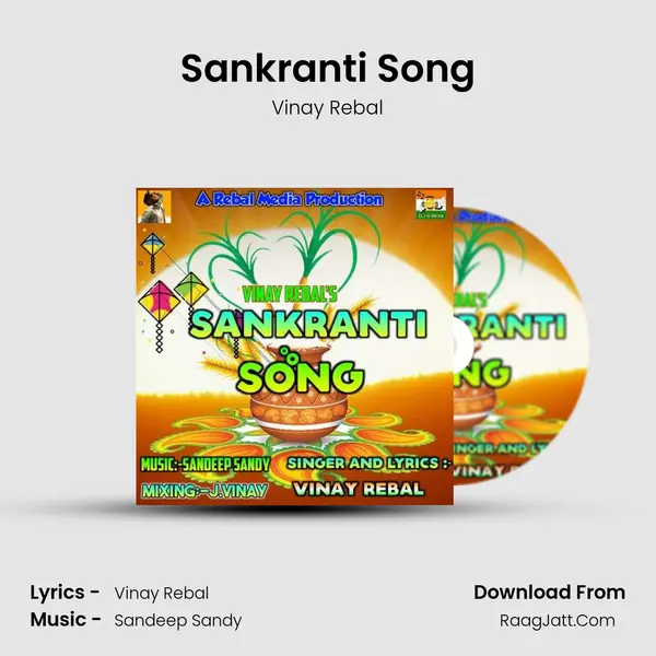 Sankranti Song MP3 Song by Vinay Rebal Cover