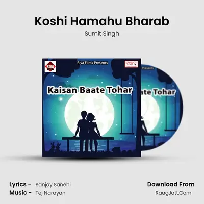 Koshi Hamahu Bharab MP3 Song by Sumit Singh Cover