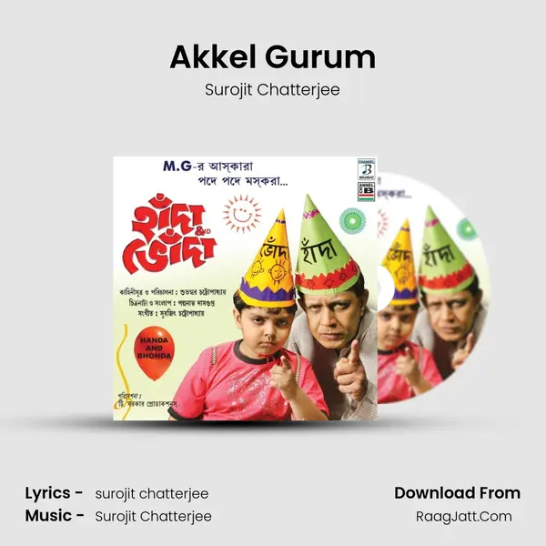 Akkel Gurum MP3 Song by Surojit Chatterjee Cover