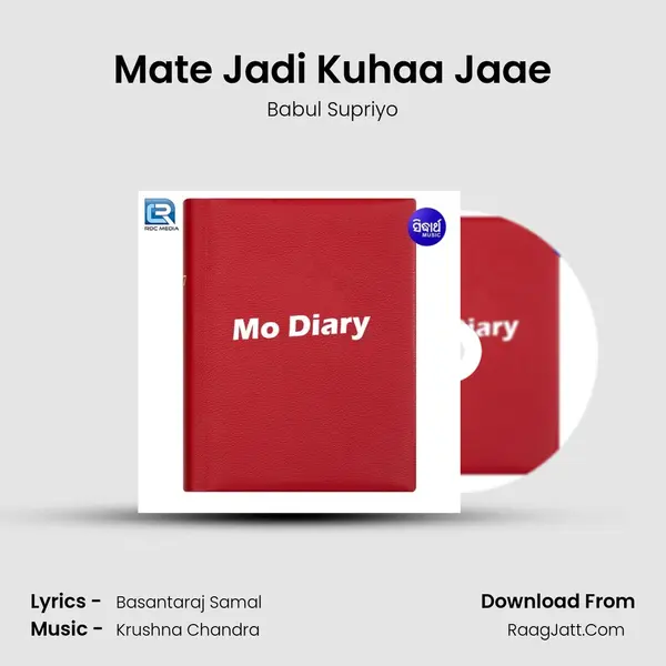 Mate Jadi Kuhaa Jaae MP3 Song by Babul Supriyo Cover