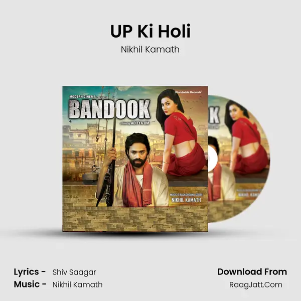 UP Ki Holi MP3 Song by Nikhil Kamath Cover