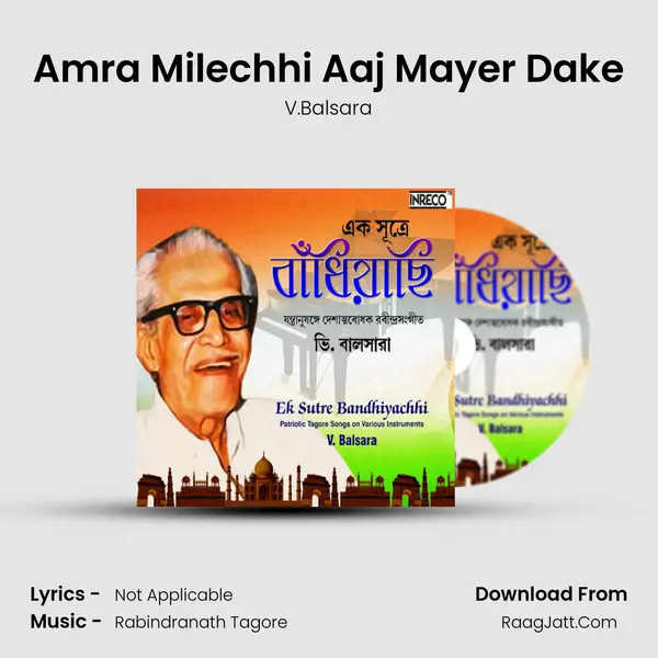 Amra Milechhi Aaj Mayer Dake MP3 Song by V.Balsara Cover