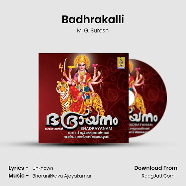 Badhrakalli MP3 Song by M. G. Suresh Cover