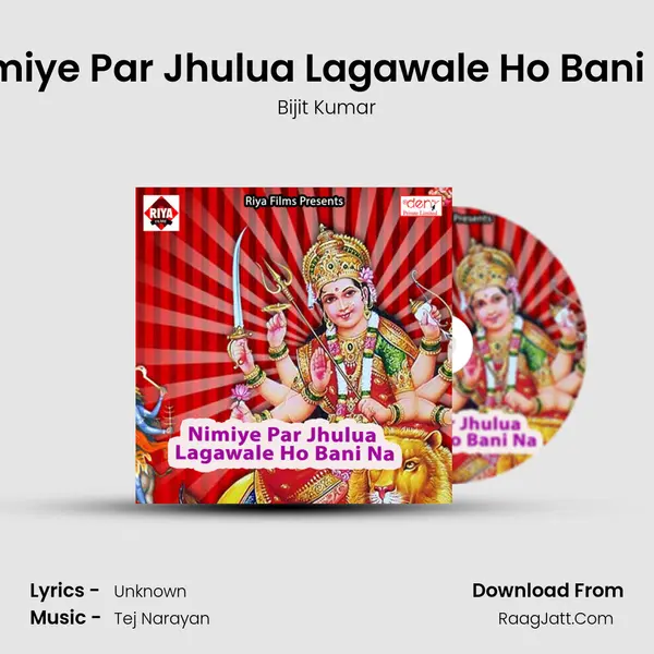 Nimiye Par Jhulua Lagawale Ho Bani Na mp3 song
