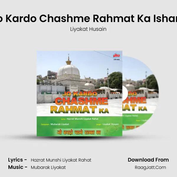 Jo Kardo Chashme Rahmat Ka Ishara MP3 Song by Liyakat Husain Cover