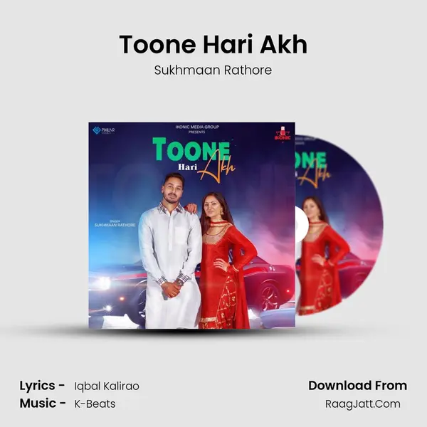 Toone Hari Akh mp3 song