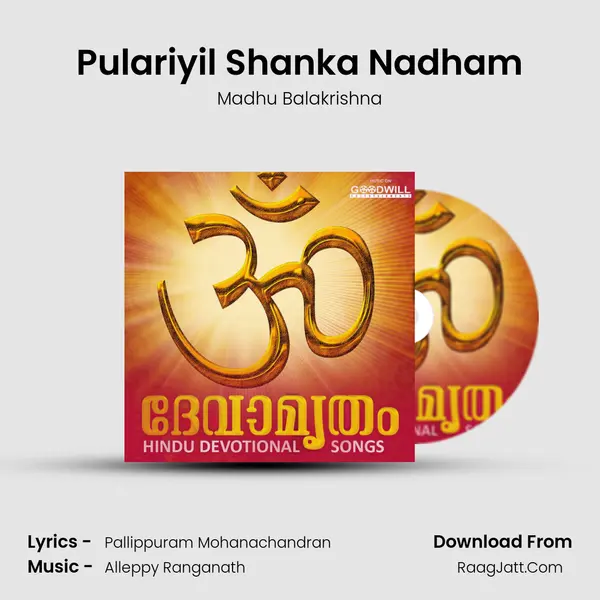 Pulariyil Shanka Nadham MP3 Song by Madhu Balakrishna Cover