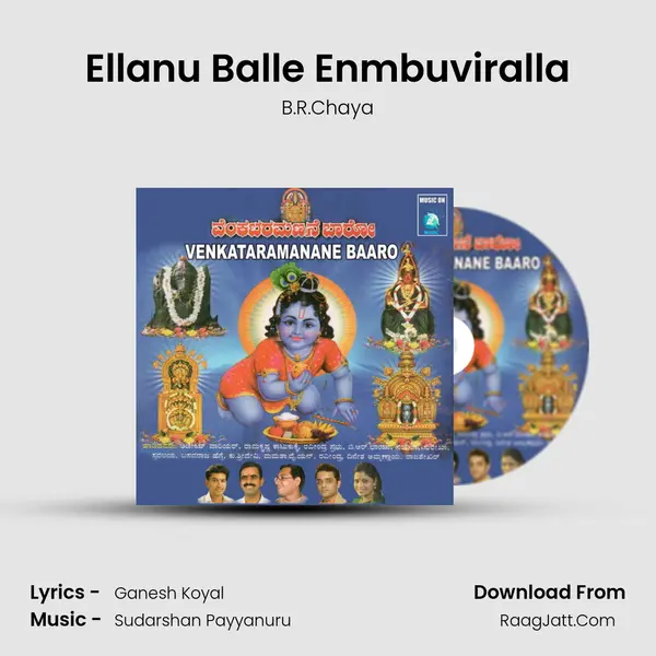 Ellanu Balle Enmbuviralla MP3 Song by B.R.Chaya Cover