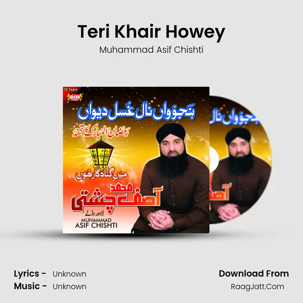 Teri Khair Howey MP3 Song by Muhammad Asif Chishti Cover