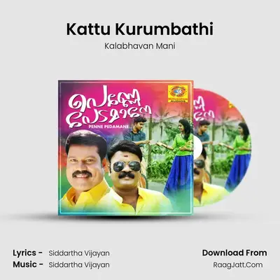 Kattu Kurumbathi mp3 song