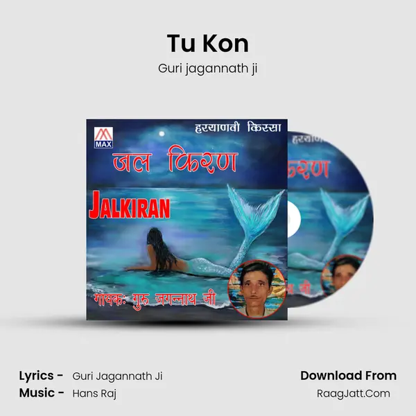 Tu Kon mp3 song