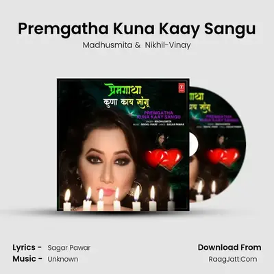 Premgatha Kuna Kaay Sangu - Madhusmita