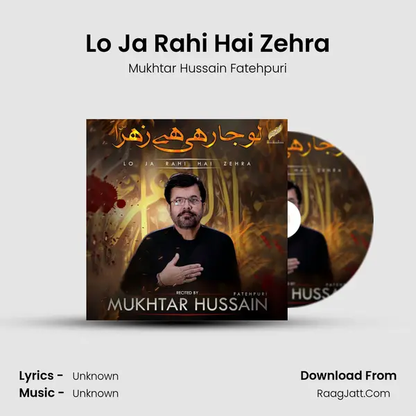 Lo Ja Rahi Hai Zehra mp3 song