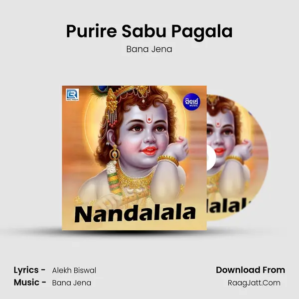 Purire Sabu Pagala MP3 Song by Bana Jena Cover