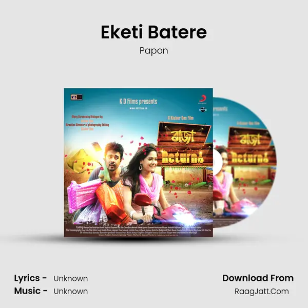 Eketi Batere MP3 Song by Papon Cover
