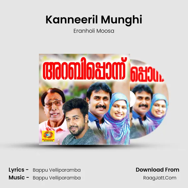 Kanneeril Munghi MP3 Song by Eranholi Moosa Cover