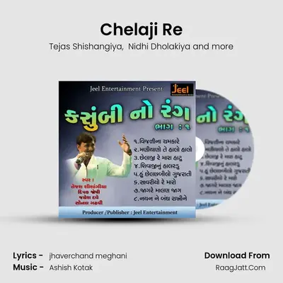 Chelaji Re MP3 Song by Tejas Shishangiya Cover