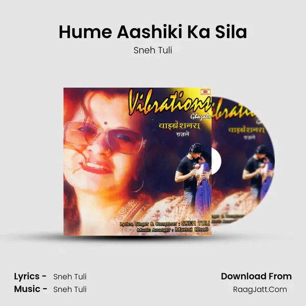 Hume Aashiki Ka Sila mp3 song