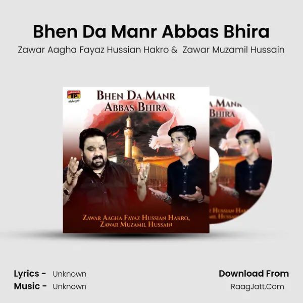 Bhen Da Manr Abbas Bhira mp3 song