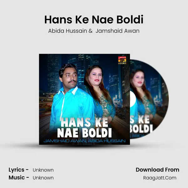 Hans Ke Nae Boldi mp3 song