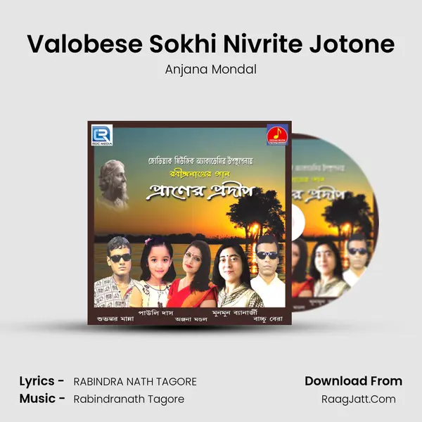 Valobese Sokhi Nivrite Jotone MP3 Song by Anjana Mondal Cover