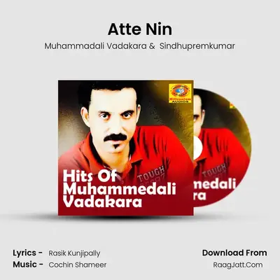 Sindhupremkumar