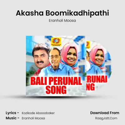 Akasha Boomikadhipathi MP3 Song by Eranholi Moosa Cover