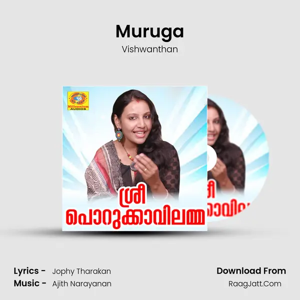 Muruga mp3 song