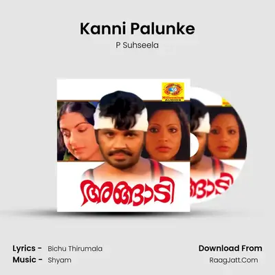 Kanni Palunke MP3 Song by P Suhseela Cover