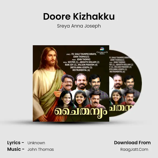 Doore Kizhakku MP3 Song by Sreya Anna Joseph Cover