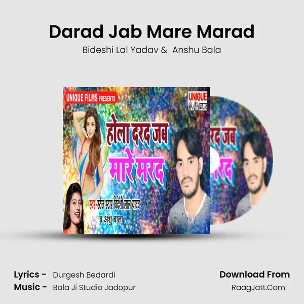 Darad Jab Mare Marad MP3 Song by Bideshi Lal Yadav Cover
