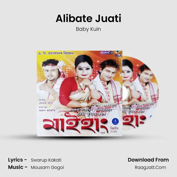 Alibate Juati MP3 Song by Baby Kuin Cover
