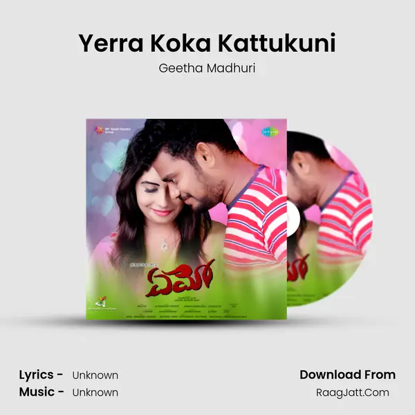 Yerra Koka Kattukuni MP3 Song by Geetha Madhuri Cover