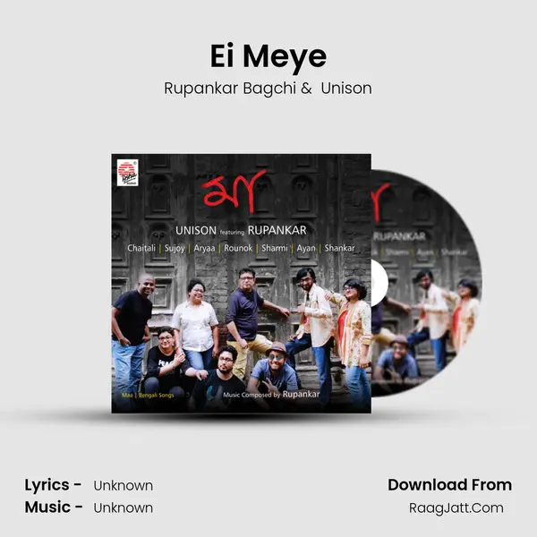 Ei Meye MP3 Song by Rupankar Bagchi Cover