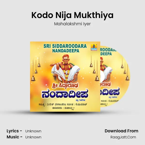 Kodo Nija Mukthiya MP3 Song by Mahalakshmi Iyer Cover