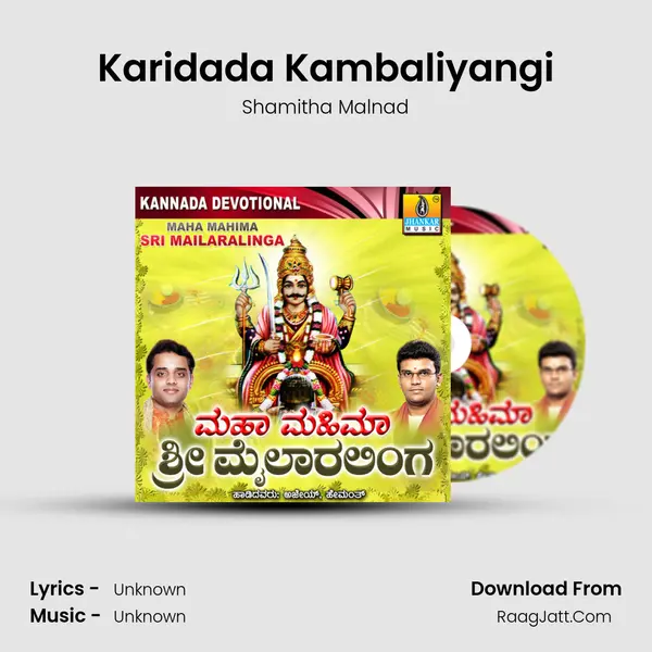 Karidada Kambaliyangi MP3 Song by Shamitha Malnad Cover