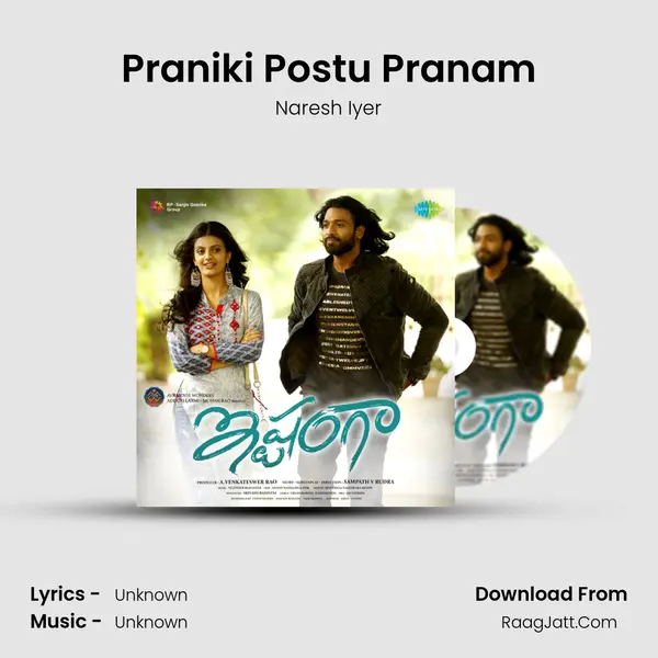 Praniki Postu Pranam MP3 Song by Naresh Iyer Cover