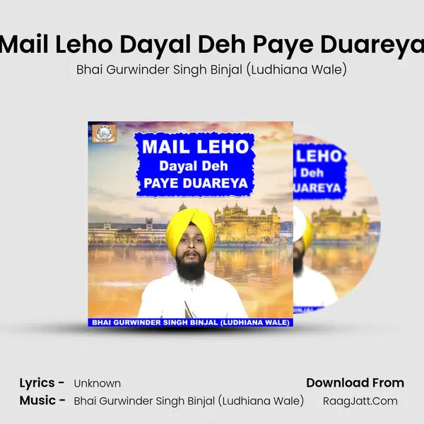 Mail Leho Dayal Deh Paye Duareya - Bhai Gurwinder Singh Binjal (Ludhiana Wale)