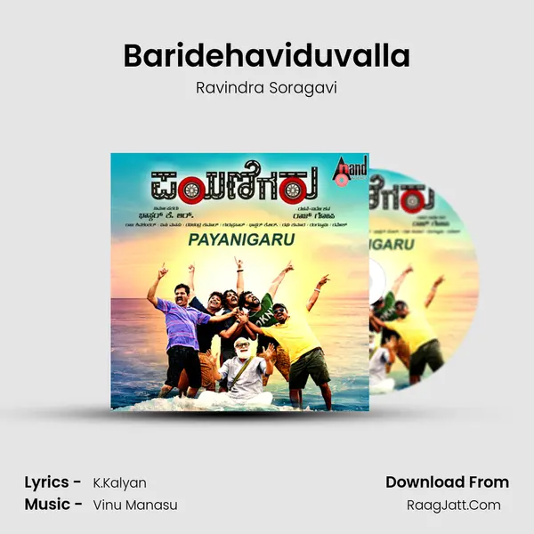 Baridehaviduvalla MP3 Song by Ravindra Soragavi Cover