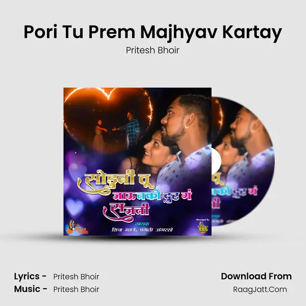 Pori Tu Prem Majhyav Kartay MP3 Song by Pritesh Bhoir Cover