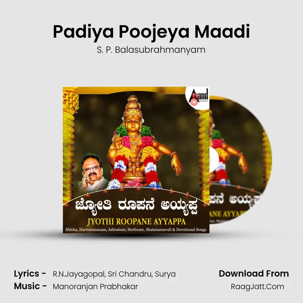 Padiya Poojeya Maadi Cover
