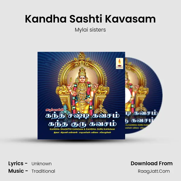 Kandha Sashti Kavasam MP3 Song by Mylai sisters Cover