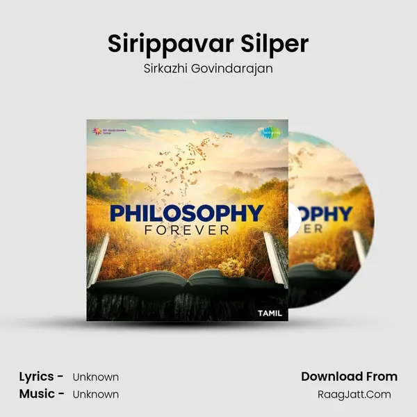 Sirippavar Silper Cover