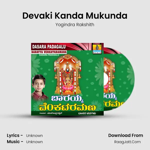 Devaki Kanda Mukunda MP3 Song by Yogindra Rakshith Cover