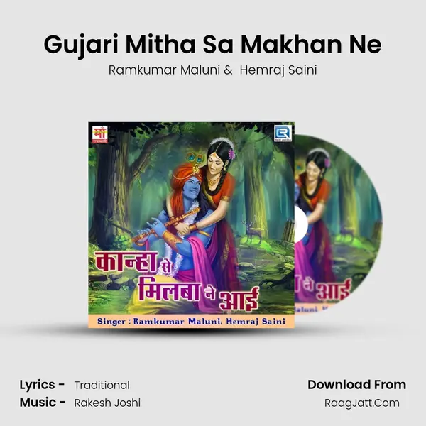 Gujari Mitha Sa Makhan Ne MP3 Song by Ramkumar Maluni Cover