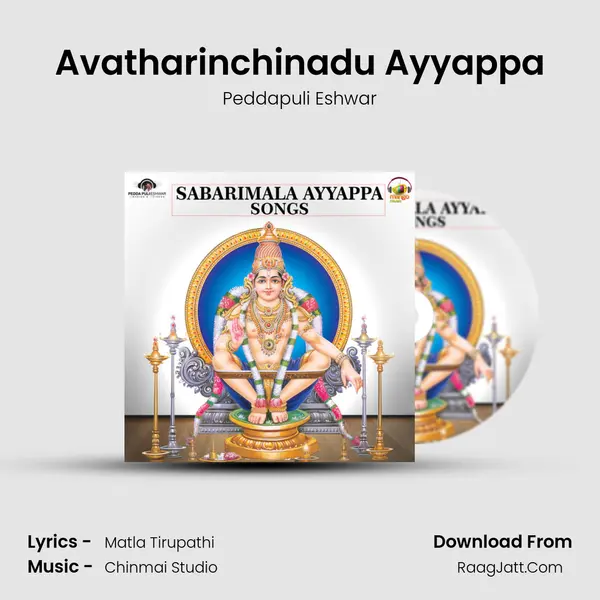 Avatharinchinadu Ayyappa MP3 Song by Peddapuli Eshwar Cover