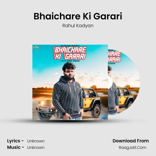 Bhaichare Ki Garari MP3 Song by Rahul Kadyan Cover